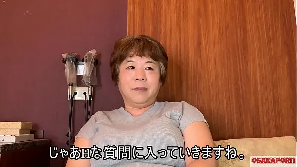 Watch 57 years old Japanese fat mama with big tits talks in interview about her fuck experience. Old Asian lady shows her old sexy body. coco1 MILF BBW Osakaporn energy Clips