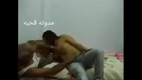 Watch Sex Arab Egyptian sharmota balady meek Arab long time energy Clips